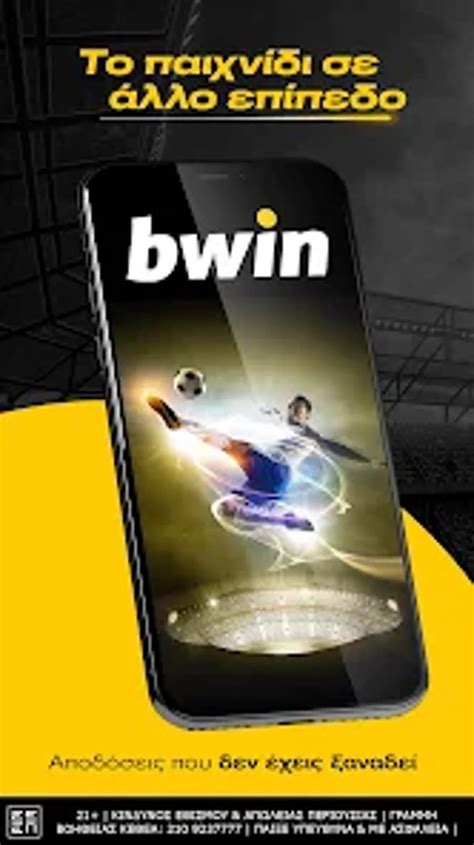 bwin εγγραφή|Στοίχημα .